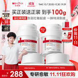 薇诺娜第二代舒敏保湿特护滋润霜50g补水乳液面霜生日礼物