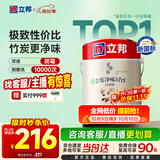 立邦乳胶漆京雅居金装净味5合1内墙油漆涂料墙面漆白漆防霉5L/约7kg