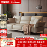 全友家居现代简约科技布艺沙发客厅实木框架直排式一字沙发可进扫地机