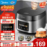 美的（Midea）电饭煲家用3-4-5-8个人多功能智能预约电饭锅 大容量 柴火饭煮粥煲汤不粘内胆蛋糕微压快速饭 【家庭优选】MB-RE429- 4L 4-5L