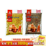 西部风（Xibu feng）西部风五谷杂粮鱼饵玉米老坛发酵钓鱼窝料老坛玉米麝香味鱼饵窝料 老坛五谷杂粮 纯玉米+麦粒各1袋