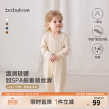 babylove【清仓】婴幼儿连体衣秋款宝宝哈衣长袖爬服家居服新生儿秋季衣服 净莲白 90cm