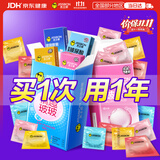 杰士邦超薄避孕套带刺阴玻尿酸情趣组合42只安全套套女性秒喷随机发货