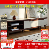 全友家居现代简约客厅家具小户型可伸缩长方形钢化玻璃高脚电视机柜子