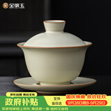 金镶玉盖碗功夫茶具陶瓷汝窑开片三才泡茶碗家用送礼品高档 和光