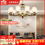 雷士（NVC）吊灯 新中式客厅吸顶吊灯灯具 中国风卧室吊灯装饰NDBX10A-010