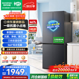 容声467L十字四开门电冰箱家用新一级能效风冷无霜变频节能超薄大容量以旧换新国家补贴SR-467D30CNLBD