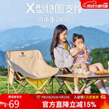骆驼（CAMEL）户外精致露营折叠椅靠背钓鱼凳子懒人躺椅月亮椅1J32265970E