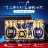 后（The history of Whoo）Whoo后天气丹套装抗皱紧致抗衰老水乳护肤礼盒妈妈女士化妆品全套 君男士水乳霜礼盒6件套