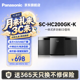 松下（Panasonic）HC200GK无线蓝牙音响 CD机播放器 U盘MP3音乐 广播收音FMAM 学习光盘多功能桌面音箱带遥控器 SC-HC200GK【曜石黑】