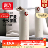 富光保温杯弹跳盖杯子316L不锈钢大容量学生长效保温保冷水杯车载礼物