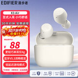 漫步者（EDIFIER）X3 Air 真无线蓝牙耳机 入耳式 长续航 通话降噪 豆式 男女生情人节送礼物 IPX5防水 兼容多种系统 【经典热卖】X3 Air云白色