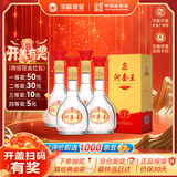 河套酒业河套王经典升级版内蒙淡雅浓香白酒39度500ml*4瓶整箱 送礼礼品