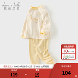 戴维贝拉（DAVE＆BELLA）男童秋衣秋裤两件套小童内衣套装秋季新款睡衣儿童家居服宝宝衣服 黄色【现货】 90 cm（建议身高80-90cm）