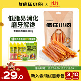 疯狂小狗 宠物狗狗零食泰迪幼成犬磨牙纯肉干条  黄金鸡肉软丝300g