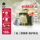 babycare金山茶花拉拉裤XXXXL26片(＞19kg)婴儿尿不湿超薄透气轻柔花苞裤