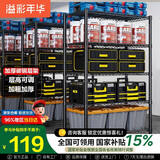溢彩年华厨房置物架落地储物架零食杂物架书架多功能货架五层60cm2392