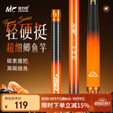 佳钓尼（JIADIAONI）伏魔鲫小冈豆鱼竿2026新款鲫鱼竿黑坑钓鱼竿手竿野钓鱼杆 2.7m