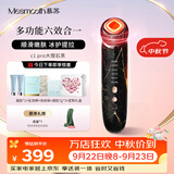MESMOOTH 慕苏美容仪脸部按摩仪提拉美容仪家用洁面面部导入仪眼部嫩肤清洁礼盒礼物送女友 大理石黑（升级版PRO3.0）