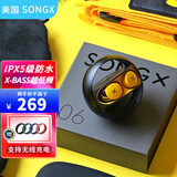 SONGX蓝牙耳机TWS真无线双耳运动跑步入耳式隐形迷你耳塞女生款可爱蓝牙5.3立体声超长续航 QQ联名标准款 | 送保护套