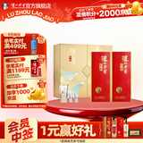 泸州老窖特曲酒纪念版 浓香型白酒 节日送礼  52度 500mL 2瓶 星光璀璨礼盒