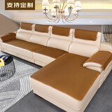 超之源皮沙发专用防滑垫冬季真皮沙发垫高档坐垫皮沙发保护套罩四季通用 舒适透气-咖色 定做L型贵妃一张