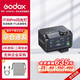 神牛iT30Pro触屏闪光灯小型热靴接口机顶闪光灯小方块便捷外拍摄影人像数码微单 【黑色富士版】