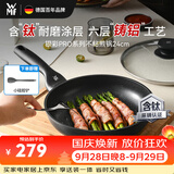 WMF厨具炒锅煎炒锅不粘炒菜锅燃电通用不粘(升级版)银彩Pro煎锅24cm
