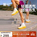 必迈（bmai）远征者5.0秋冬跑步运动鞋子女轻弹缓震耐磨透气通勤慢跑男女鞋