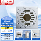 潜水艇（Submarine）TF50-10X 洗衣机多用四防地漏 自动密封 铜镀铬镜面50管径