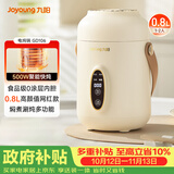 九阳（Joyoung）煮粥神器煮粥杯迷你1-2人便携式保温电炖杯电炖锅BB熬粥锅多功能锅炖盅婴儿辅食锅电热煮锅 GD106