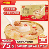 好想你红枣莲子银耳羹8碗速食早餐粥即食粥礼品营养品节日送礼