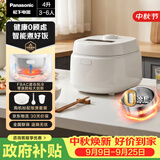 松下（Panasonic）【国家补贴】Xtra零零煲青春版电饭煲0涂层内胆不粘锅不锈钢无涂层电饭锅家用4-5个人4升SR-DKS151