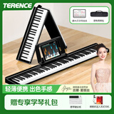 特伦斯（Terence）手卷钢琴88键折叠电子钢琴便携成人儿童演奏钢琴键盘