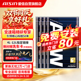 爱信自动变速箱油ATF通用全系6AT-9AT德士龙6标准爱信7AT重力AFW6+ 4L