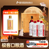 酣客标准版 53度酱香型白酒 500ml*4 整箱装 中秋送礼家乡酒