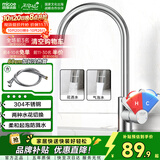四季沐歌厨房水龙头系列304不锈钢拉丝360°旋转冷热洗碗池水槽洗菜盆龙头