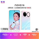 华为nova 16 时代少年团代言 256GB 幻彩贝母 后置红枫影像 麒麟9010S芯片 直屏智能手机