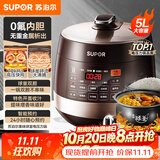 苏泊尔（SUPOR）电压力锅双胆 5L球釜电高压锅 家用智能电饭锅4-5-8人电饭锅电饭煲 【0氟内胆】防水面板 5L