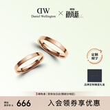 丹尼尔惠灵顿（DanielWellington）dw情侣对戒经典玫瑰金54+60情侣戒指018+021表白生日礼物