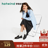 热风（Hotwind）时尚百搭乐福鞋女鞋春秋新款复古百搭学院风黑色皮鞋女英伦风单鞋 01黑色 38 正码