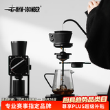 MHW-3BOMBER轰炸机Smooth手冲冰球支架 咖啡萃取过滤器快速冷却提升咖啡风味 【冰球锁香】手冲支架-曜石黑
