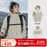 骆驼（CAMEL）三防冲锋衣户外登山服防风防水防污三合一运动外套 AD22263513X，抓绒内胆 银化绿 女 M