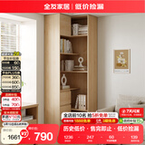 全友家居转角书柜落地书架置物架柜子客厅储物柜手办展示柜文件办公柜