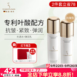 嫩芙备孕妇女叶酸抗皱紧致水乳套装护肤化妆品淡纹专用保湿妈妈礼物