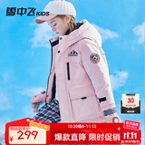 雪中飞（SNOWFLYING）儿童羽绒服新年洋气男女童中大童工装中长款保暖拜年羽绒服 藕粉 160