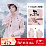 骆驼（CAMEL）【王俊凯同款】凯甲ICON冲锋衣女三合一羽绒服登山服 【迪丽热巴同款】烟花粉，女，A25CAFO289 抓绒内胆 M