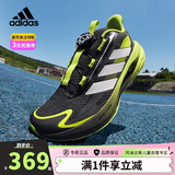 阿迪达斯（adidas）「闪电镖」童鞋春秋款男童运动鞋儿童超轻缓震体测跑步鞋子KJ3978