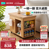 林氏家居可移动茶几桌折叠沙发边几客厅餐桌两用小户型茶水柜边柜LH202J5