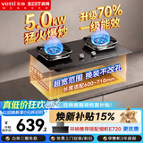 百得【华帝出品】家用燃气灶70%热效率液化气5.0KW猛火灶台嵌两用一级能效纳米防污涂层JZY-QE508